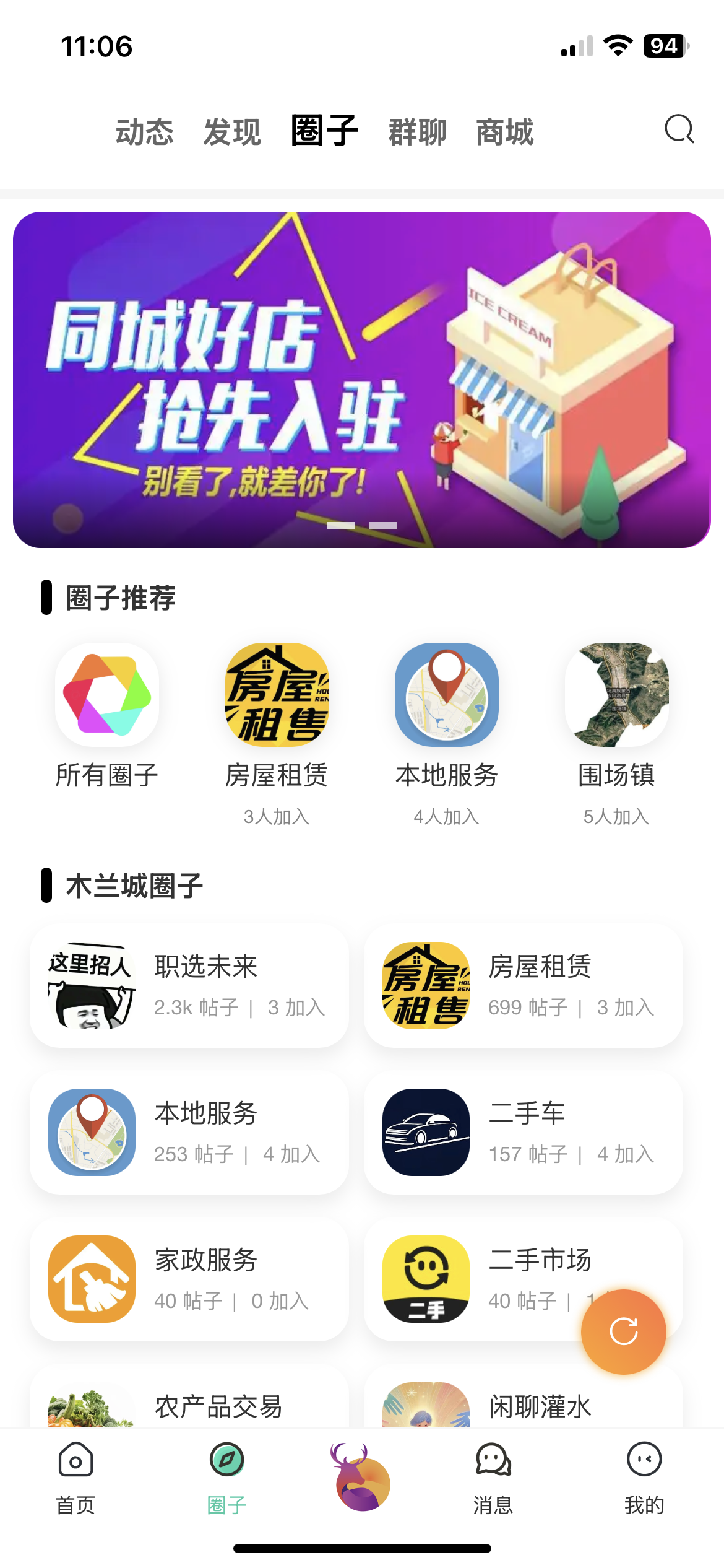 轮播展示2