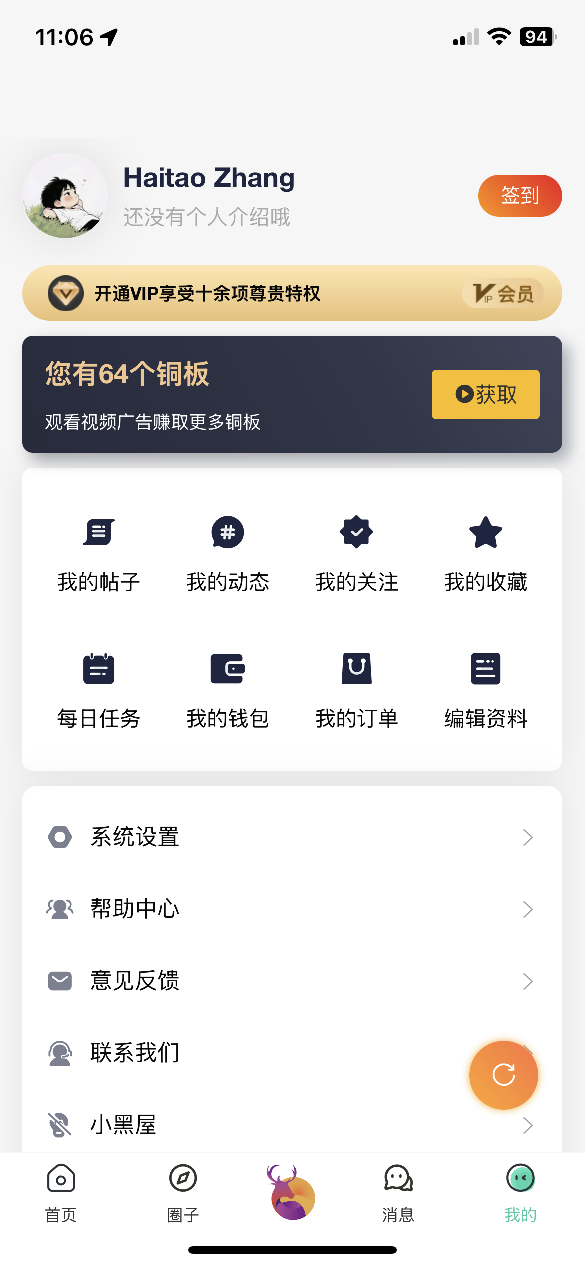 轮播展示3