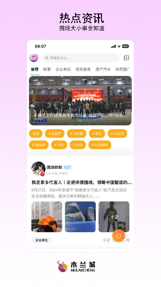 赏析