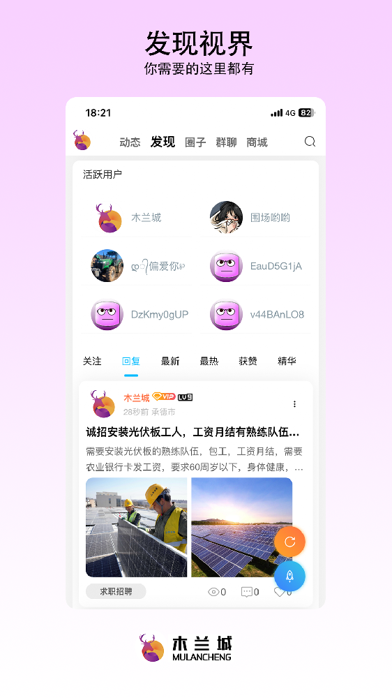 赏析