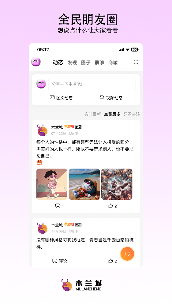界面赏析